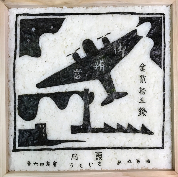 侯怡亭受邀參與『第九屆亞太當代藝術三年展The 9th Asia Pacific Triennial of Contemporary Art – APT9』｜侯怡亭｜國藝會補助成果檔案庫